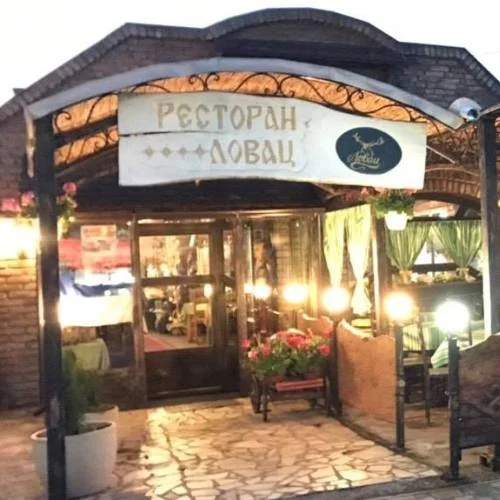 Restoran Lovac